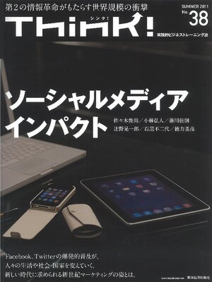 cover image of Think! 2011 Summer No.38